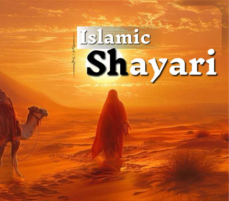 Explore Soulful Islamic Shayari in Hindi on Shayari Path