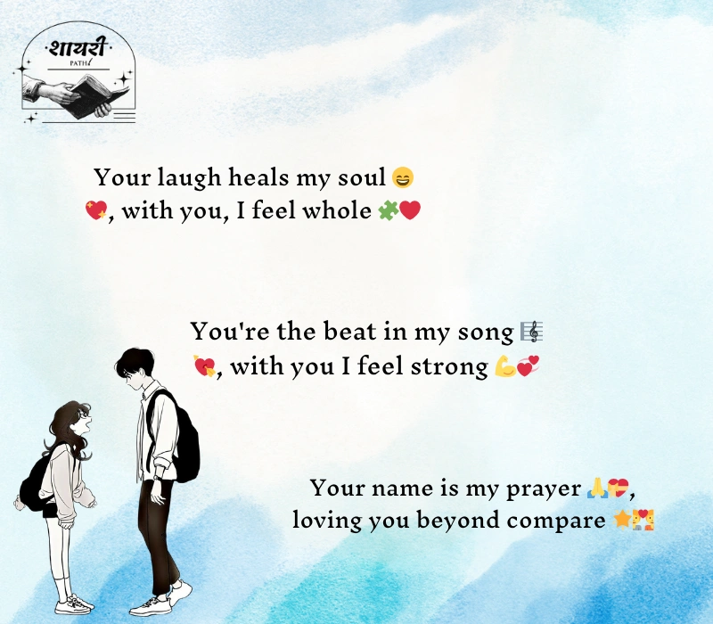 love shayari english