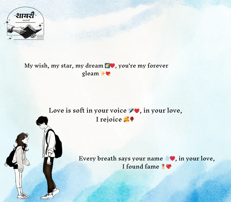 love shayari english