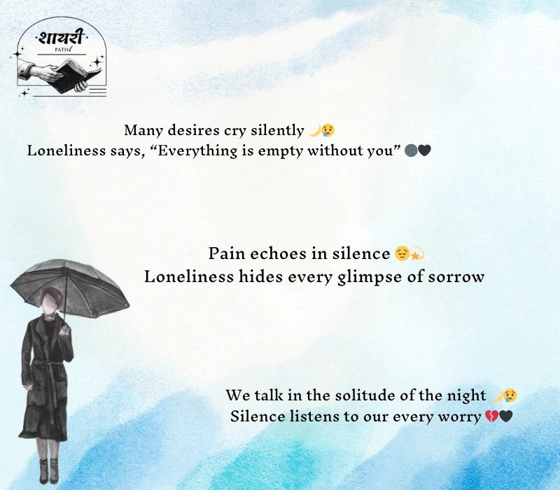 khamoshi akelapan shayari in hindi