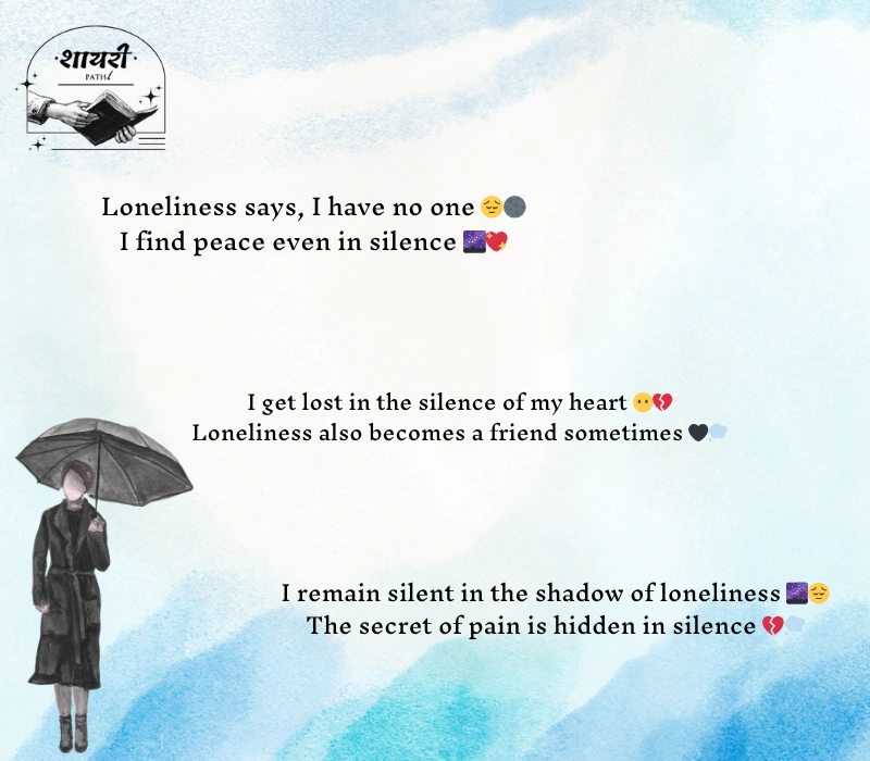 khamoshi akelapan shayari in hindi