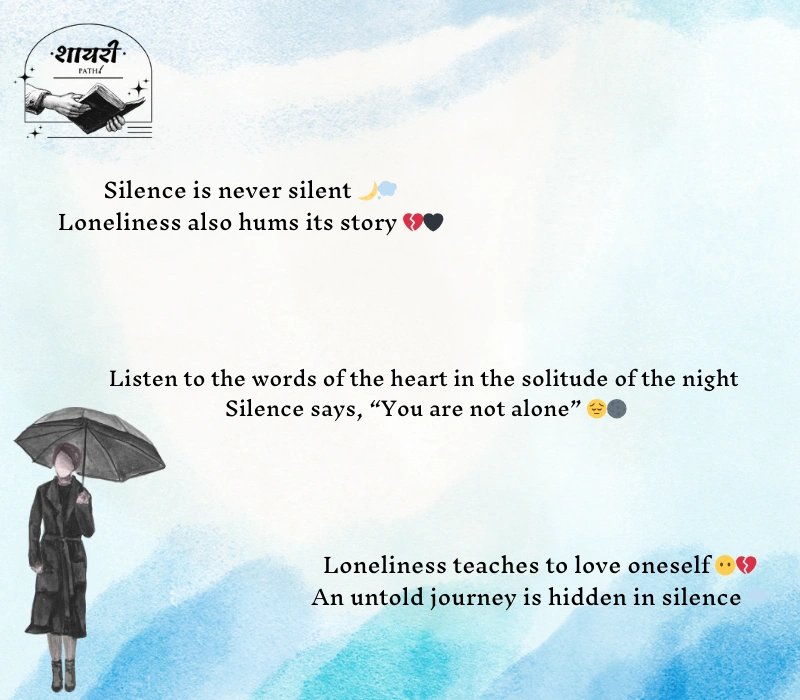 khamoshi akelapan shayari in hindi