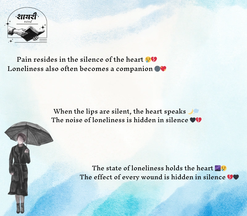 khamoshi akelapan shayari in hindi