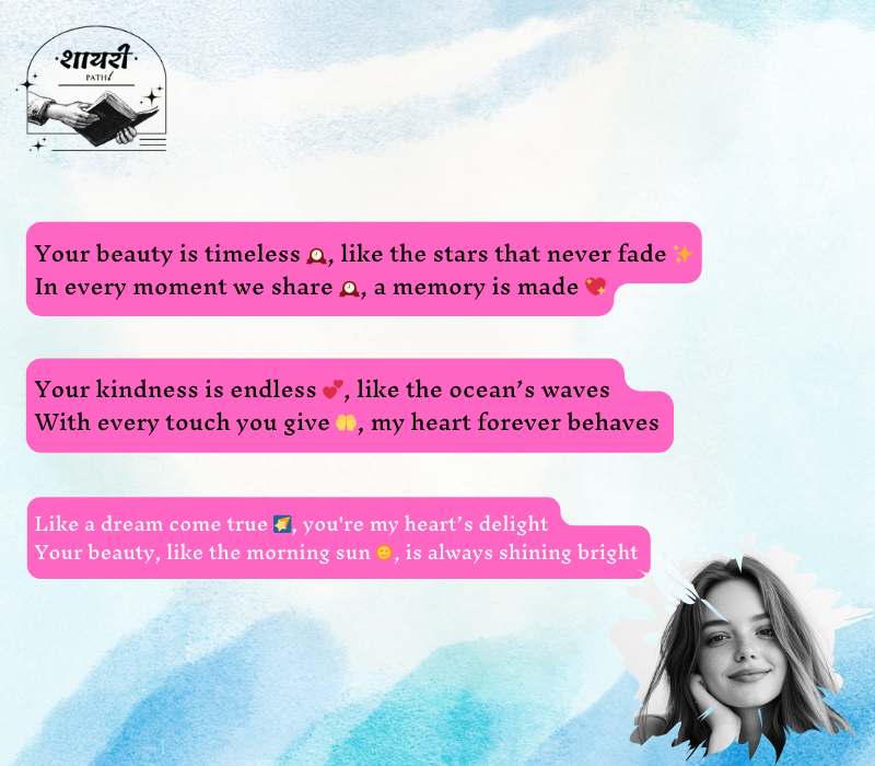 tareef shayari for beautiful girl in english