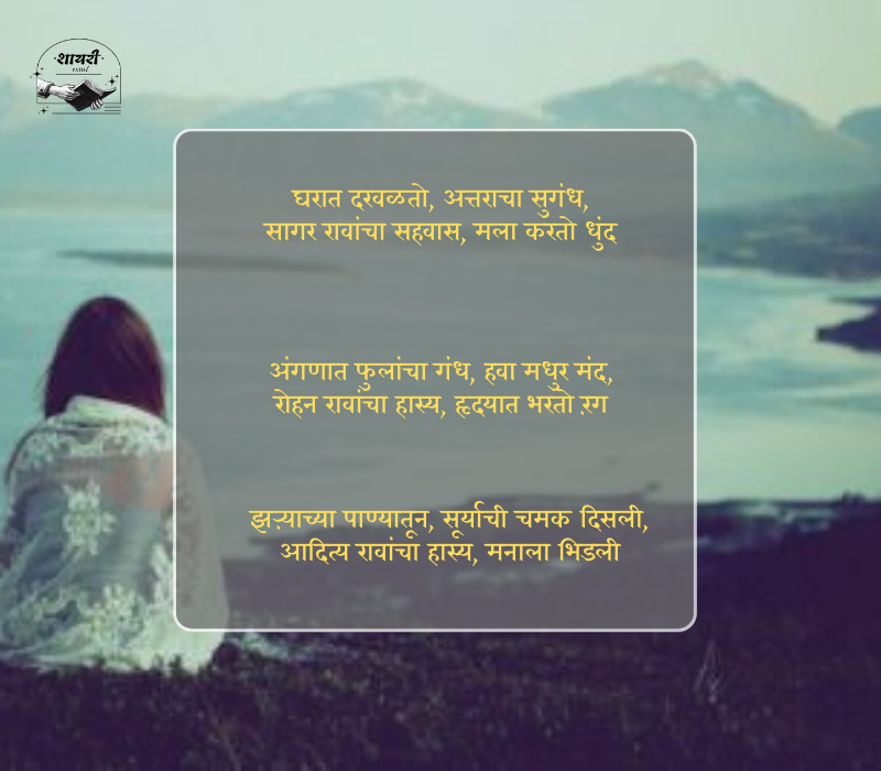 सोपे उखाणे