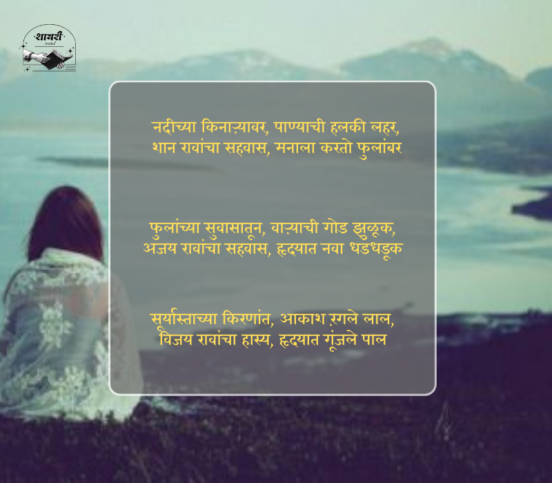 सोपे उखाणे