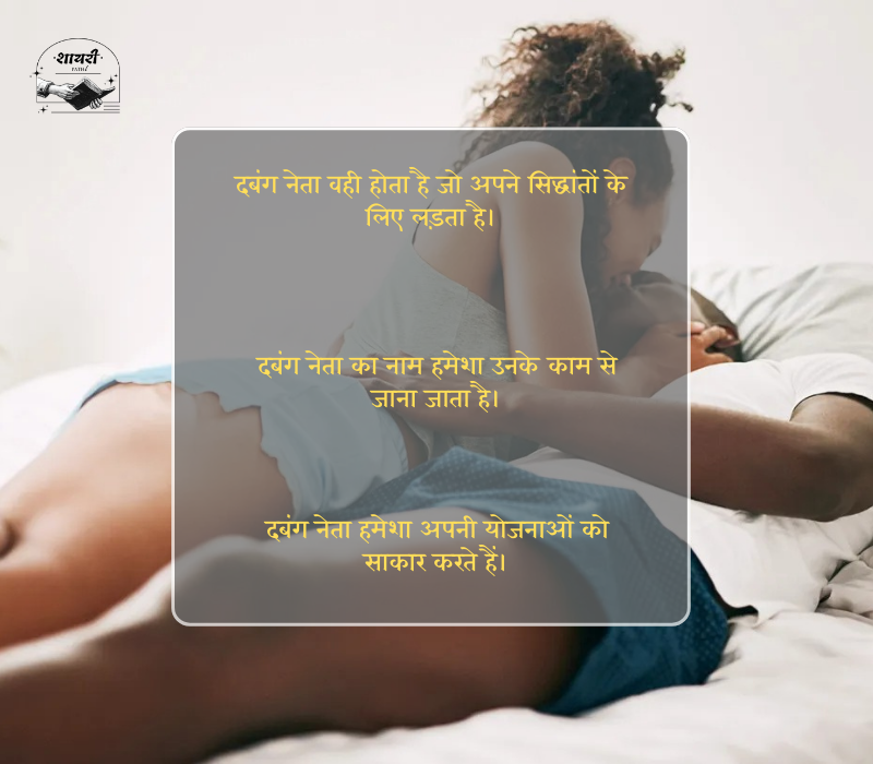 Rubab Marathi Shayari