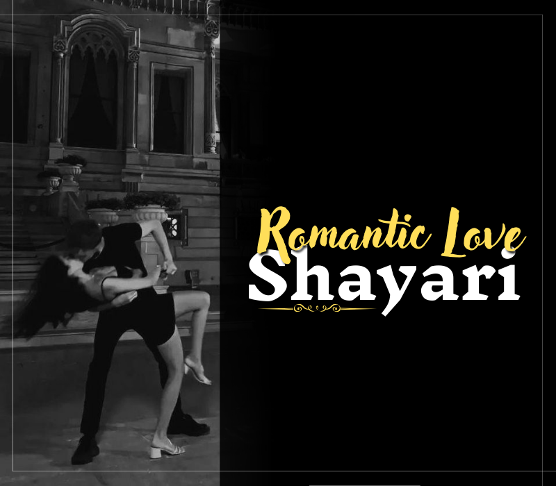 30+ Best शायरी लव रोमांटिक 2 line | Love shayari