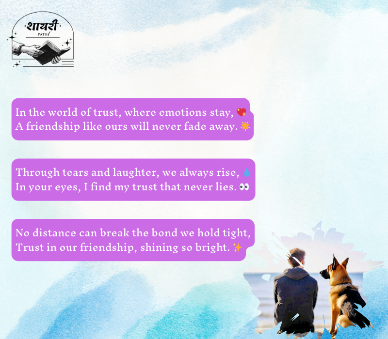 सच्ची दोस्ती शायरी attitude