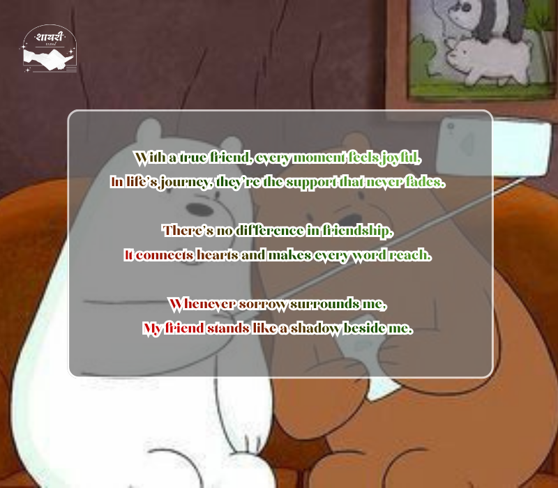 best friend shayari in english 2 line