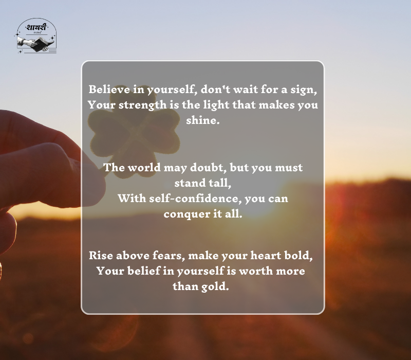 Self Confidence Zindagi Motivational Shayari in English