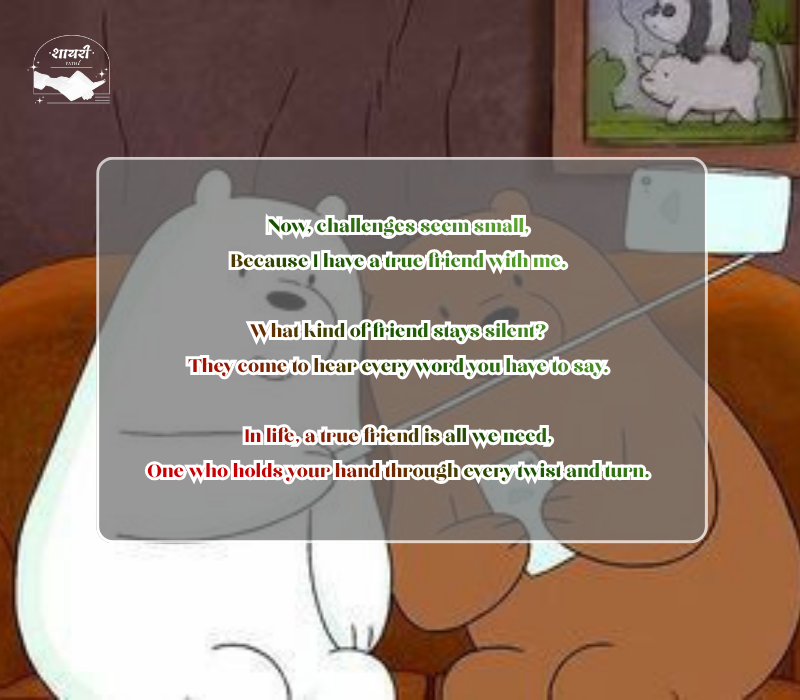 best friend shayari in english 2 line