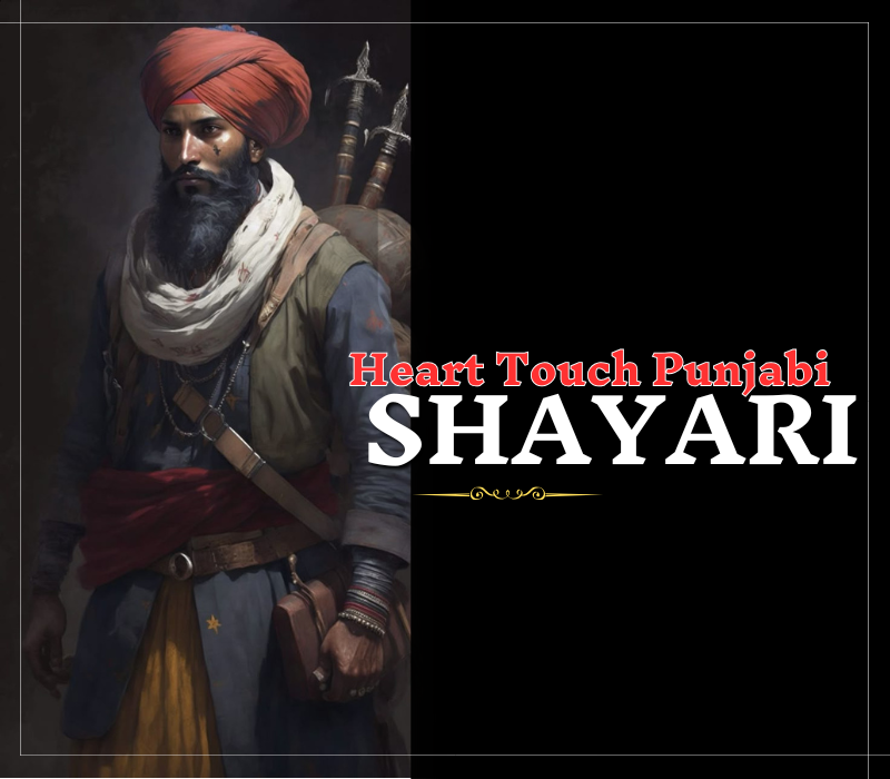 30+ Best Kismat Heart Touch Punjabi Shayari | पंजाबी शायरी