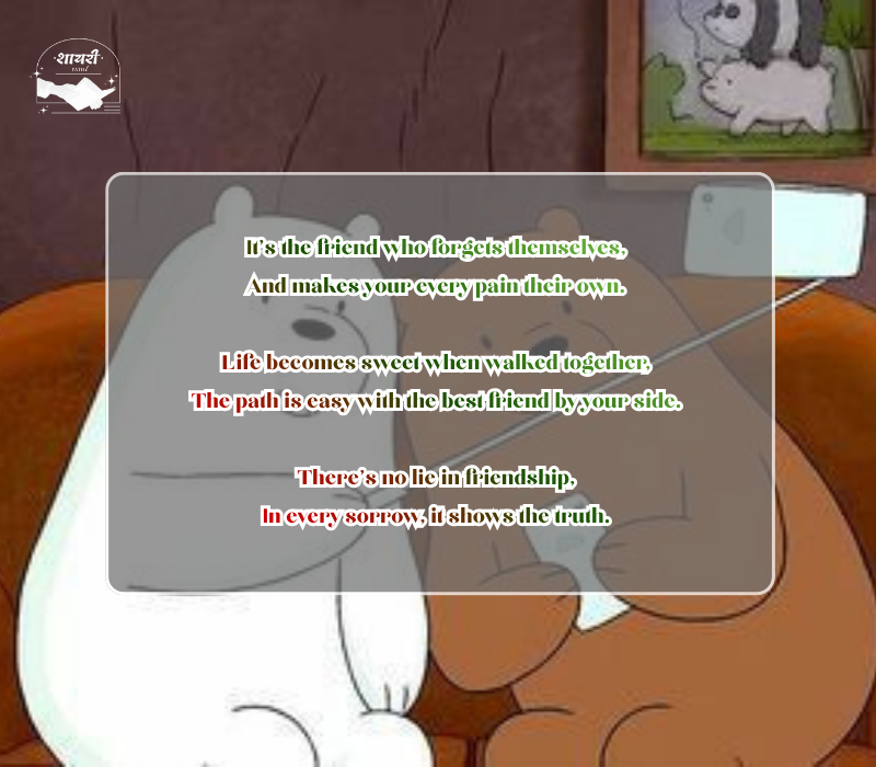 best friend shayari in english 2 line