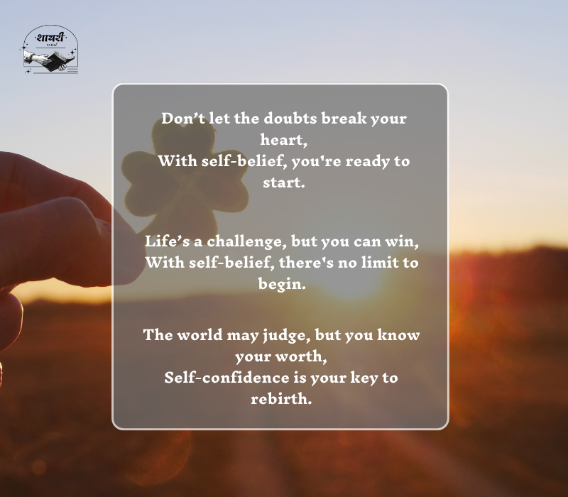 Self Confidence Zindagi Motivational Shayari in English