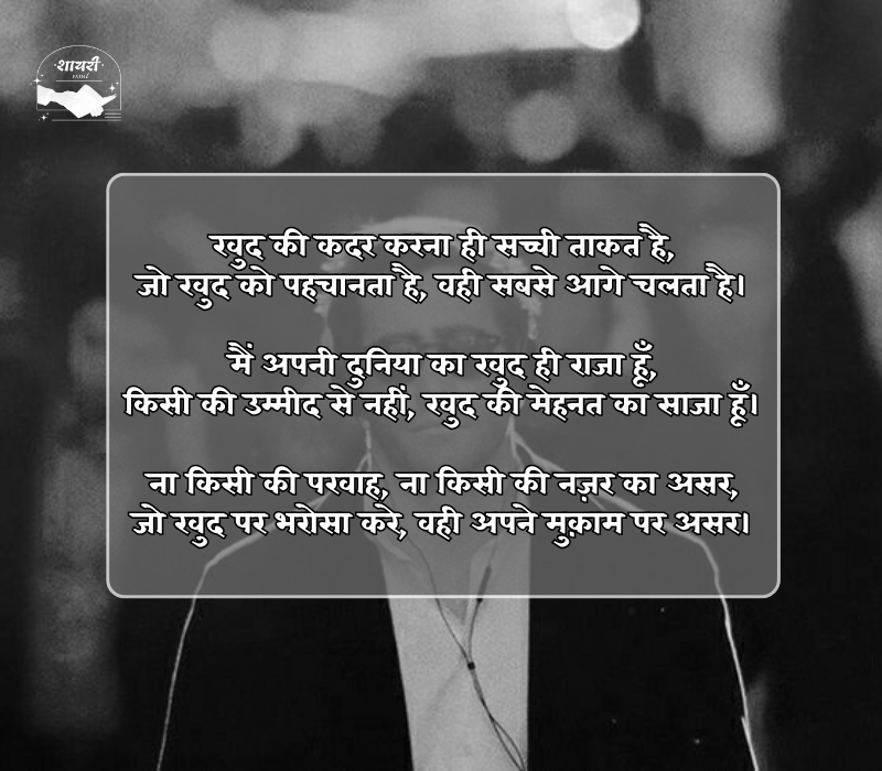 सायरी एटीट्यूट