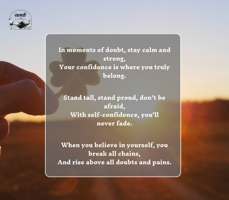 Self Confidence Zindagi Motivational Shayari in English