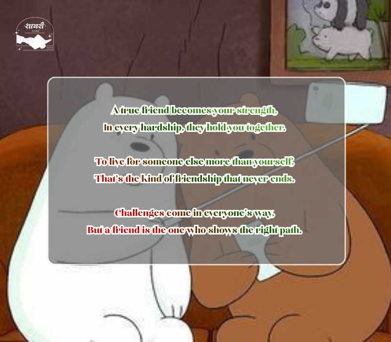 best friend shayari in english 2 line