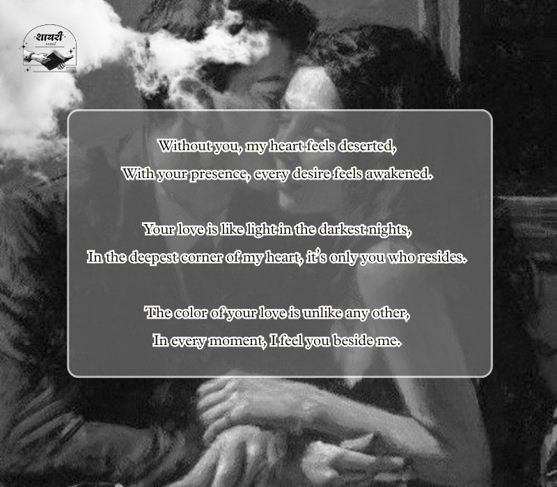 Love Shayari in Roman English