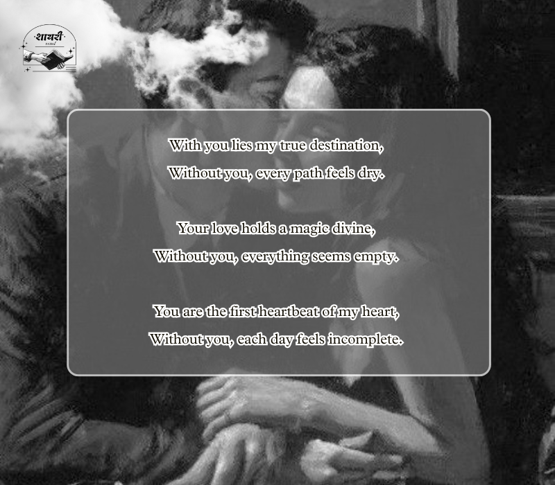 Love Shayari in Roman English