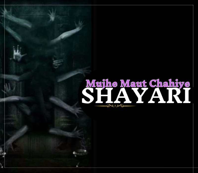 30+ Best Mujhe Maut Chahiye Shayari | Shayaripath