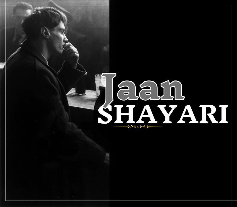 30+ Best Jaan Shayari | जान शायरी