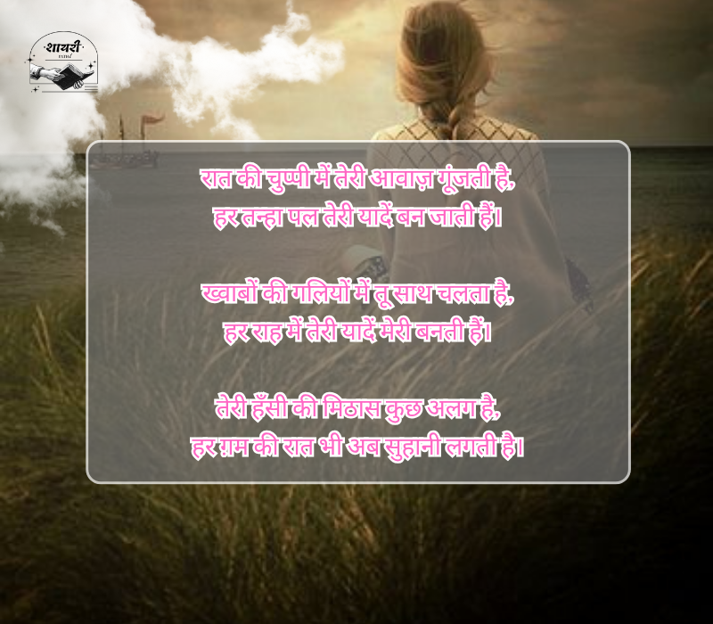 Do Line Shayari