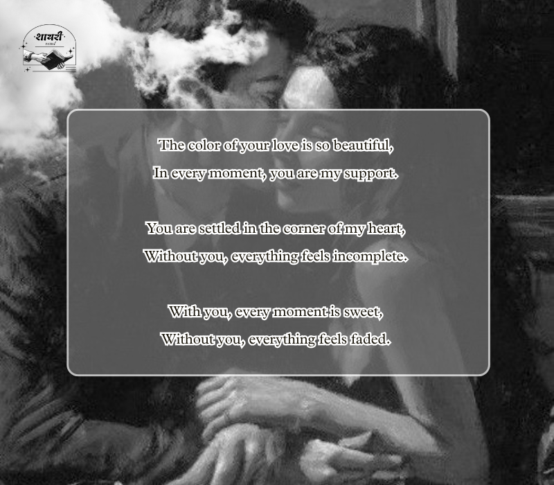 Love Shayari in Roman English