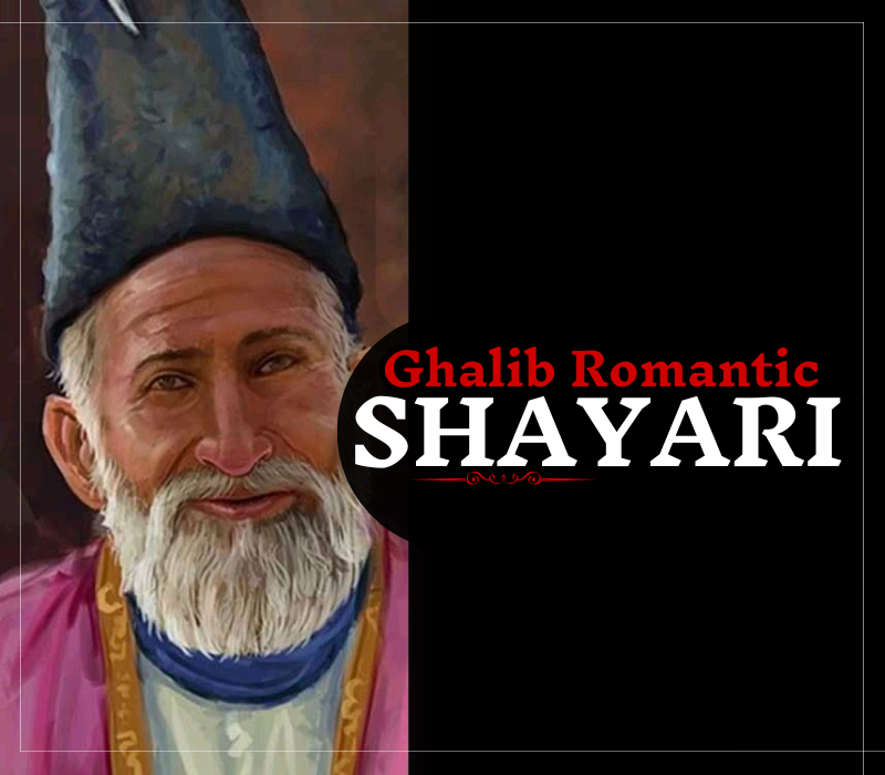30+ Best Ghalib Romantic Shayari | ग़ालिब की शायरी